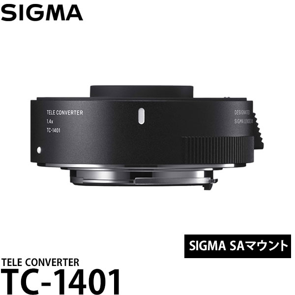【送料無料】 シグマ TC-1401 TELE CONVERTER シグマ SA テレコンバーター/エクステンダー/1.4倍/SIGMA/SAマウント