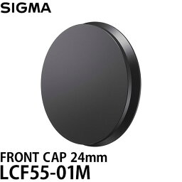 【メール便 送料無料】 シグマ LCF55-01M マグネット式メタルキャップ FRONT CAP [24mm F3.5DG DN付属品/SIGMA]