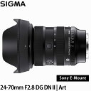 シグマ 24-70mm F2.8 DG DN II | Art ソニー Eマウント用 【送料無料】