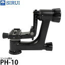 【送料無料】 SIRUI PH-10 ジンバル雲台 [ミラーレスカメラ向け/耐荷重15kg/自重0.98kg/PH10/シルイ] ※欠品：納期未定（2/1現在）