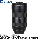 【送料無料】 SIRUI SR75-RF-JP 75mm F1.8 アナモルフィックレンズ キヤノン RFマウント用