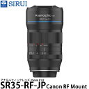 【送料無料】 SIRUI SR35-RF-JP 35mm F1.8 アナモルフィックレンズ キヤノンRFマウント用