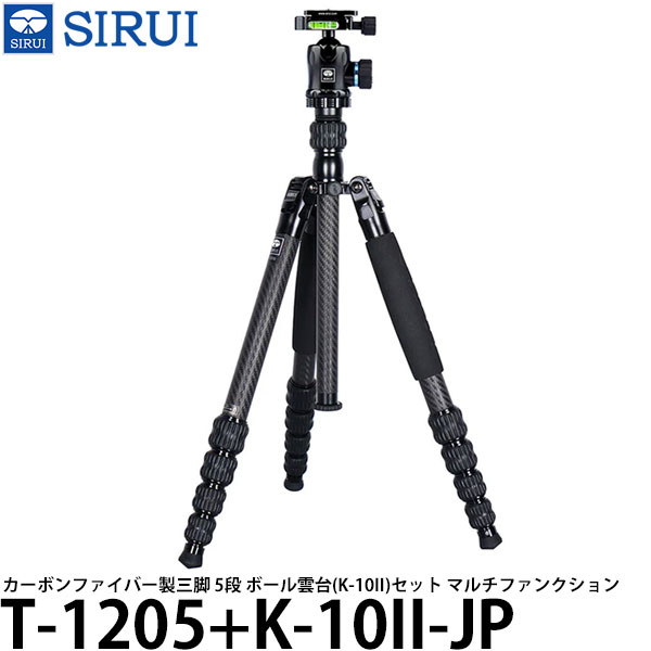 楽天市場】三脚 sirui traveler 5cの通販 楽天市場】三脚 sirui traveler 5cの通販