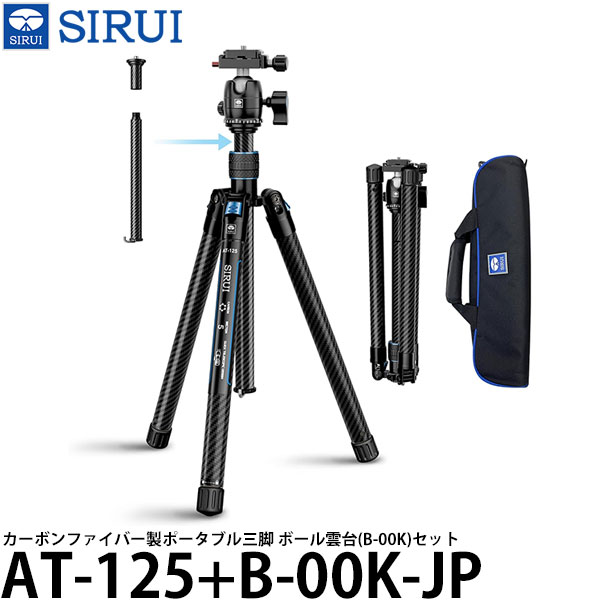楽天市場】sirui 三脚の通販 楽天市場】sirui 三脚の通販