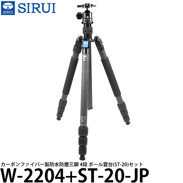 楽天市場】三脚 sirui 2205の通販 楽天市場】三脚 sirui 2205の通販