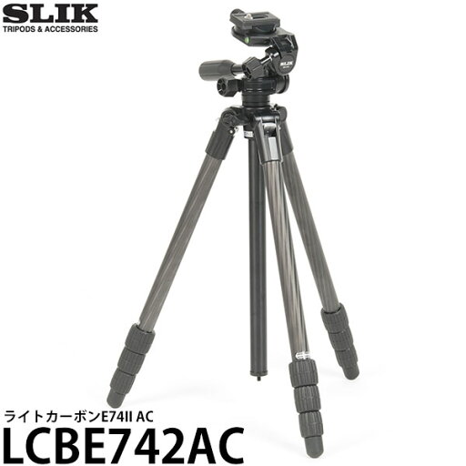 スリック LCBE742AC 三脚 4段 ライトカーボンE74II AC 【送料無料】 スリック LCBE742AC 三脚 4段 ライトカーボンE74II AC 【送料無料】