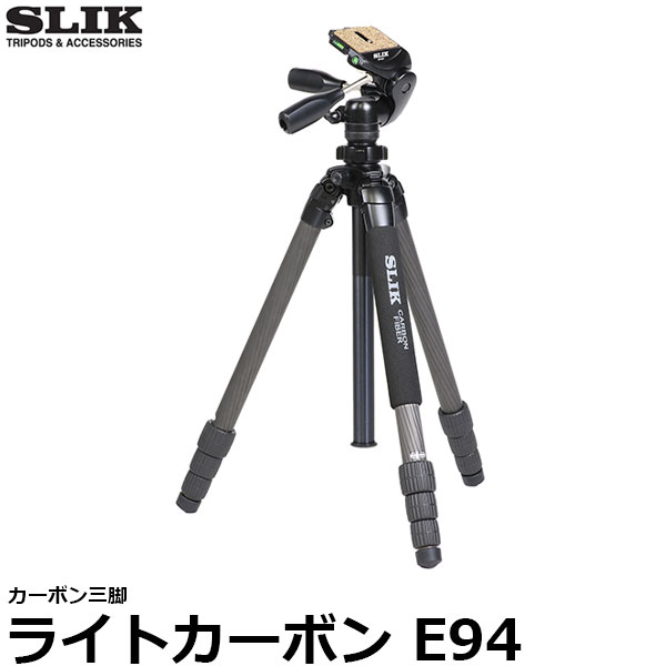 【送料無料】 スリック ライトカーボン E94 [カーボン三脚/3ウェイ雲台「SH-837」を装備/風景や鉄道などの撮影に最適/SLIK]