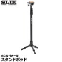 yz XbN X^h|bh rt [SLIK 4iA~r S1775mm/d720g]