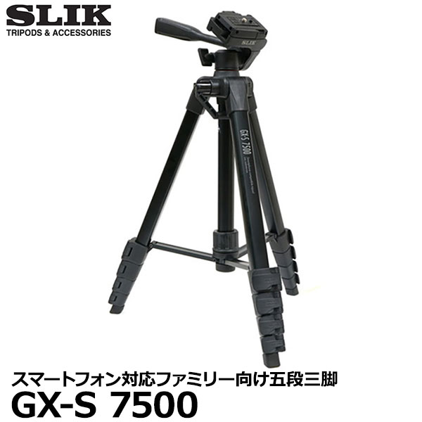 【送料無料】【あす楽対応】【即納】 スリック 三脚 GXS7500 SLIK GX-S 7500 [スマートフォン対応ファミリー向け五段三脚 カメラ ビデオカメラ]