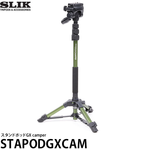  スリック STAPODGXCAM スタンドポッドGX camper 