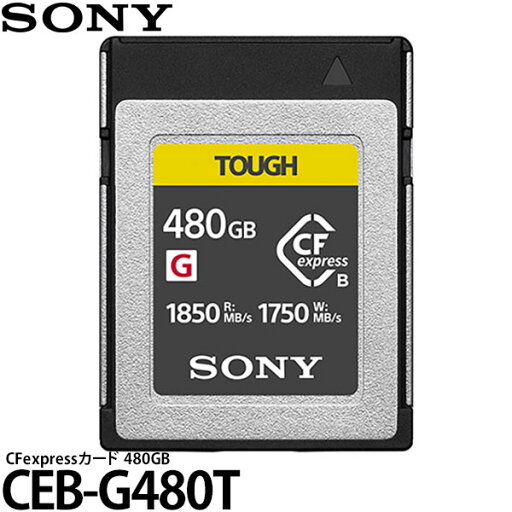 ソニー CEB-G480T CFexpressカード 480GB 【送料無料】 ソニー CEB-G480T CFexpressカード 480GB 【送料無料】