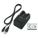 【送料無料】 ソニー ACC-TRBX アクセサリーキット