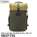 【送料無料】 TENBA V637-731 フルトンV2 10L バックパック タン/オリーブ カメラバッグ リュック ロールトップ テンバ fultonV2 国内正規品