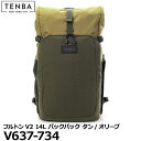 【送料無料】 TENBA V637-734 フルトンV2 14L バックパック タン/オリーブ カメラバッグ リュック ロールトップ テンバ fultonV2 国内正規品