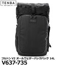 【送料無料】 TENBA V637-735 フルトンV2 オールウェザーバックパック 14L ブラック/ブラックカモ カメラバッグ リュック ロールトップ テンバ fultonV2 国内正規品