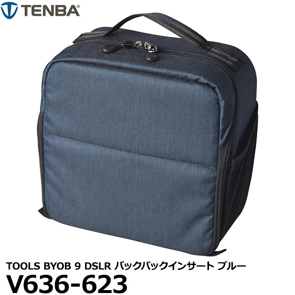 【送料無料】 TENBA V636-623 TOOLS BYOB 9 DSLR バックパックインサート ブルー [テンバ カメラ用インナーバッグ 一眼レフ インナーケース]