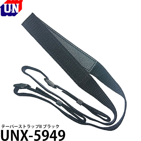 ユーエヌ UNX-5949 テーパーストラップII ブラック 【メール便 送料無料】【即納】