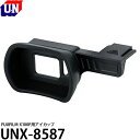 ユーエヌ UNX-8587 FUJIFILM X100F用アイカップ 【メール便 送料無料】