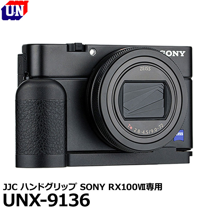 【送料無料】 ユーエヌ UNX-9136 JJC ハ