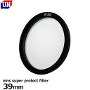 ユーエヌ UNX-9621 eins super protect filter 39mm 【メール便 送料無料】【即納】