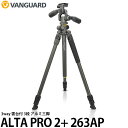 yz oK[h VANGUARD ALTA PRO 2+ 263AP A~Or 3i [჌tJ/3way_t/ω׏d5kg]