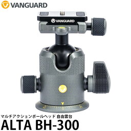 【送料無料】 バンガード VANGUARD ALTA BH-300 自由雲台 [耐荷重30kg/アルカスイス互換クイックシュー付/ボールヘッド]