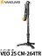 ̵ Х󥬡 VANGUARD VEO 2S CM-264TR ܥ 4  [Ω//ѥ/Ѳٽ15kg]