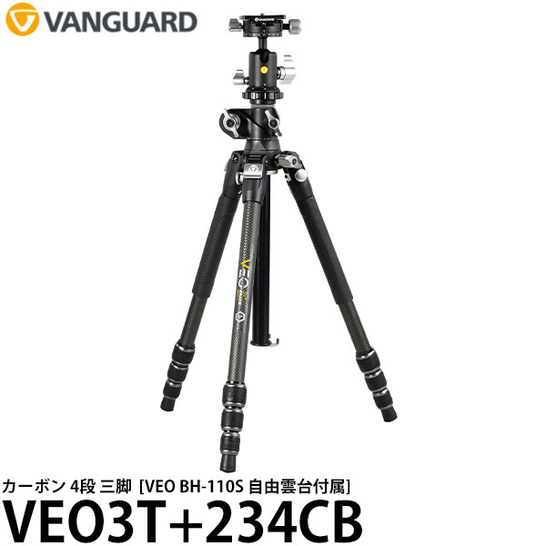 【送料無料】 バンガード VANGUARD VEO3T+234CB カーボン 4段 [23脚径/一眼レフカメラ/VEO BH-110S 自由雲台/VEO MA-1 マウントアダプター付/俯瞰撮影/耐荷重10kg]