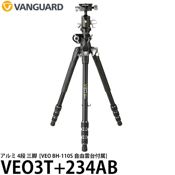 【送料無料】 バンガード VANGUARD VEO3T+234AB アルミ 4段 三脚 [23脚径/一眼レフカメラ/VEO BH-110S 自由雲台/VEO MA-1 マウントアダプター付/俯瞰撮影/耐荷重10kg]