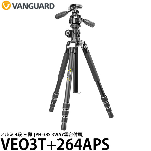 【送料無料】 バンガード VANGUARD VEO3T+264APS アルミ 4段 三脚 [26径脚/VEO PH-38S 3WAY雲台付属/耐荷重10kg]