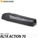 [主な特徴] ALTA ACTION 70はバンガードのALTA PRO三脚＆雲台とのコンビネーションを想定してデザインされた先進的な三脚ケースです。 収納時70センチまでの三脚を収納可能で、広い開口部によりストレスなく三脚の出し入れができ、セットアップ・片付けも素早くできるため、撮影時の移動もスムーズです。 内部には大きなフラットポケットがあり、クイックシューやドライバー、パン棒などの収納・持ち運びに便利です。 ストラップを使用し肩がけにしたり、身体に沿わせ斜めがけにして持つことができます。 ハンドルは三脚を収納した際にバランスを取りやすい位置に配していてます。 ボトムは指を引っ掛けられるようポケット状になっており、車などからの出し入れ時にスライドさせたり、三脚＆ケースを縦にした際に持ちやすくなっています。 ALTA LINK（アルタリンク）によりカメラバッグのALTA Rise（アルタライズ）シリーズと併用することも可能です。 [主な仕様] 内寸(WxHxD)：700 x 130 x 170mm 外寸(WxHxD)：715 x 140 x 180mm 質量：0.35kg カラー：グレー