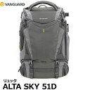 【送料無料】 バンガード vanguard ALTA SKY 51Dリュック カメラバッグ アルタスカイ 一眼レフカメラ＆ドローン対応 バックパック 国内正規品