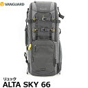 【送料無料】 バンガード vanguard ALTA SKY 66 リュック カメラバッグ アルタスカイ 超望遠レンズ対応 レンズケース バックパック 国内正規品