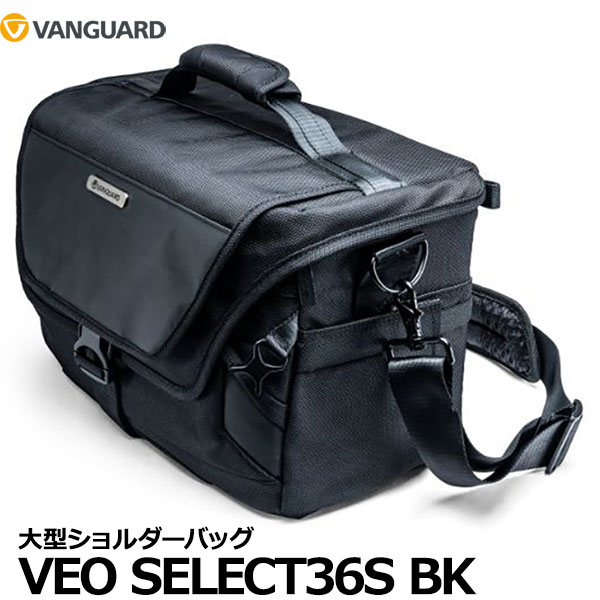 バンガード カメラバッグ 【送料無料】 バンガード VEO SELECT36S BK 大型ショルダーバッグ ブラック [カメラバッグ ヴィオセレクト 一眼カメラ トローリー対応 vanguard 国内正規品]