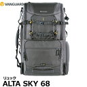 【送料無料】 バンガード vanguard ALTA SKY 68リュック カメラバッグ アルタスカイ 超望遠レンズ 大容量 バッグパック 国内正規品