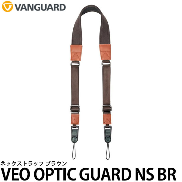 【送料無料】 バンガード VANGUARD VEO OPTIC GUARD NS BR ネックストラップ ブラウン [カメラストラップ/双眼鏡/単眼鏡] 1