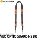 【送料無料】 バンガード VANGUARD VEO OPTIC GUARD NS BR ネックストラップ ブラウン [カメラストラップ/双眼鏡/単眼鏡]