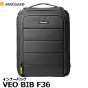 バンガード VEO BIB F36 インナーバッグ 【送料無料】(2)