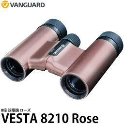 【送料無料】 バンガード 双眼鏡 VANGUARD VESTA 8210 Rose ローズ 8倍 [8×20/コンサート//スポーツ観戦/アウトドア]