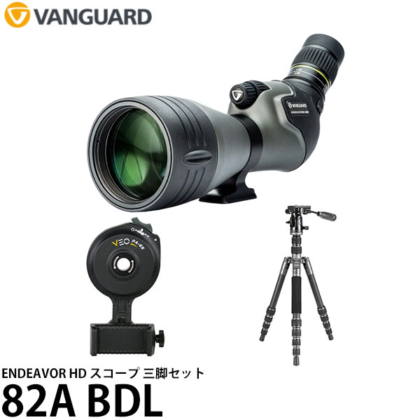 【送料無料】 バンガード VANGUARD ENDEAVOR HD 82A BDL フィールドスコープ＋三脚セット [倍率20〜60倍/口径82mm/スポッティングスコープ/三脚キット/野鳥観察/エンデバー/HD82ABDL]