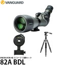 エンデバーHD 82A BDL
