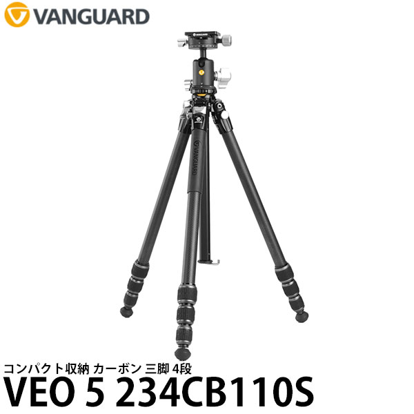 【送料無料】 バンガード VANGUARD VEO 5 234CB110S カーボン三脚 4段