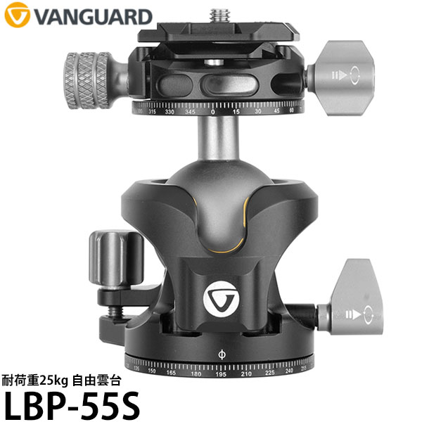 バンガード VANGUARD LBP-55S 自由雲台 【送料無料】