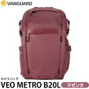 バンガード VEO METRO B20L MG カメラバッグ マゼンタ 【送料無料】