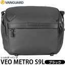 バンガード VEO METRO S9L BK ショルダーバッグ ブラック 【送料無料】※欠品:9月上旬以降の発送