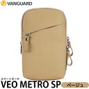 バンガード VEO METRO SP BG スマートポーチ ベージュ 【メール便 送料無料】