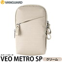 バンガード VEO METRO SP CM スマートポーチ クリーム 【メール便 送料無料】