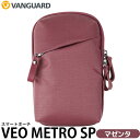 バンガード VEO METRO SP MG スマートポーチ マゼンタ 【メール便 送料無料】