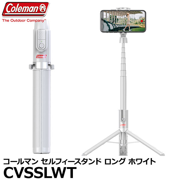 【送料無料】【即納】 ベルボン CVSSLWT コールマン セルフィースタンド ロング ホワイト Coleman スマホ用スタンド付自撮り棒 リモコン付き