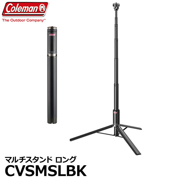 【送料無料】【即納】 ベルボン コールマン CVSMSLBK Coleman マルチスタンド ロング 全高1540mm 重さ565g コラボ製品 写真/動画/スマホ対応カメラ三脚